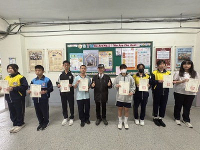 114作文頒獎圖片