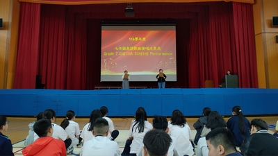 114學年度七年級英語歌曲演唱成果展_260417_112圖片