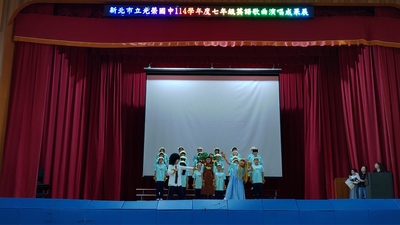 114學年度七年級英語歌曲演唱成果展_260417_91圖片