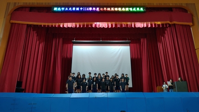 114學年度七年級英語歌曲演唱成果展_260417_102圖片