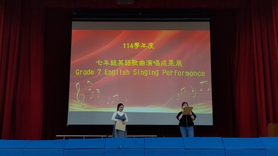 114學年度七年級英語歌曲演唱成果展_260417_111圖片