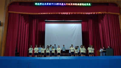 114學年度七年級英語歌曲演唱成果展_260417_81圖片