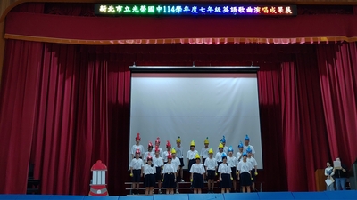 114學年度七年級英語歌曲演唱成果展_260417_98圖片
