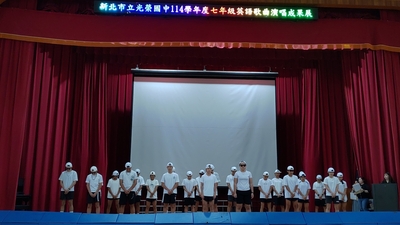 114學年度七年級英語歌曲演唱成果展_260417_76圖片
