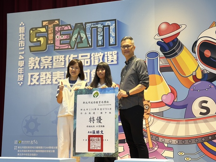 901陳玟安榮獲新北市114學年度STEAM作品特優