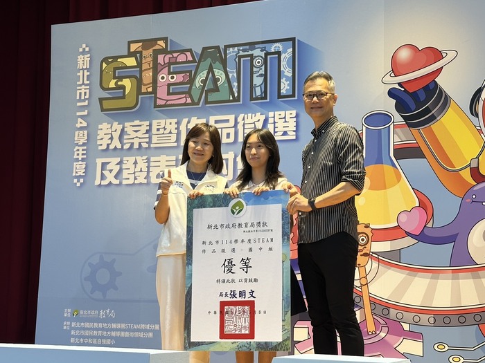 901張文心榮獲新北市114學年度STEAM作品優等