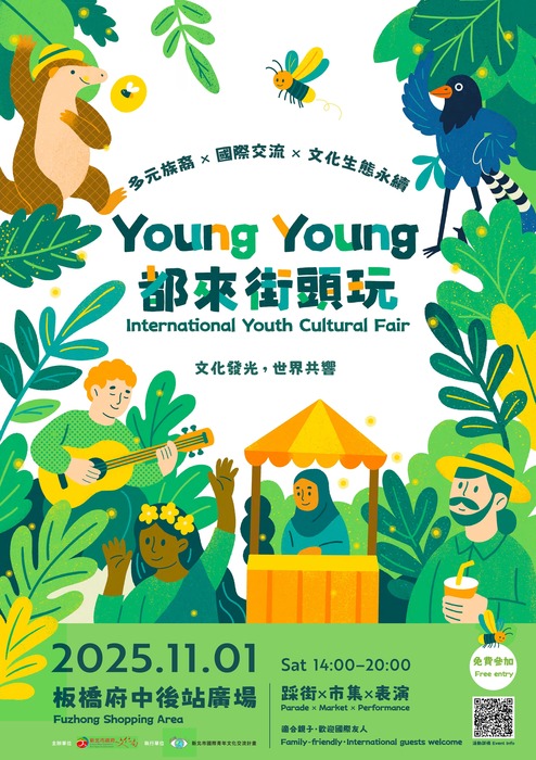 【轉知】世界生態學日World Ecology Day圖片