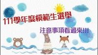 ImgDesc(另開新視窗)