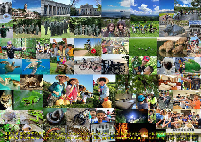 【轉知】「2026生態素養冬令營」暨參展「2026臺灣國際昆蟲博覽會」圖片