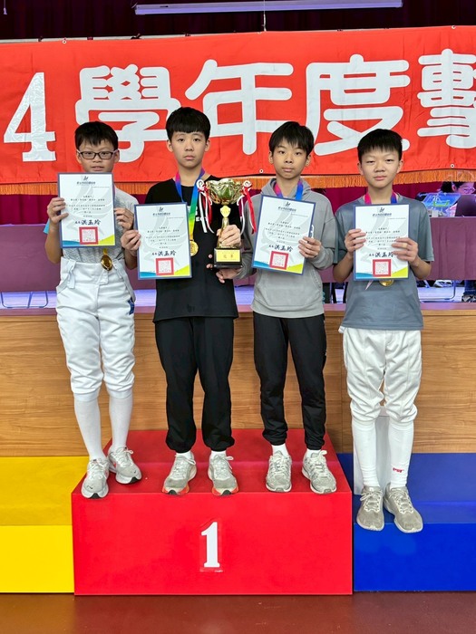 狂賀！本校擊劍隊參加新北市114學年度中小學擊劍錦標賽，榮獲U13男子軍刀第一名，感謝張家淳教練、紀柏丞教練的辛苦指導，全校師生同賀！圖片