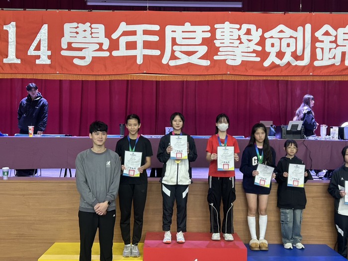 狂賀！本校擊劍隊參加新北市114學年度中小學擊劍錦標賽，榮獲U13男子軍刀第一名，感謝張家淳教練、紀柏丞教練的辛苦指導，全校師生同賀！圖片