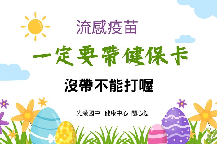 一定要帶健保卡